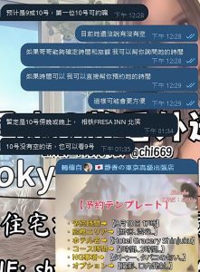 東京 大阪 出張デリバリー 日本人美女 VIPサービス お客様レビュー 静香