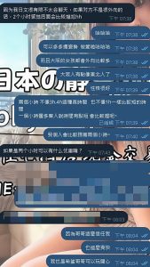 東京 大阪 出張デリバリー 日本人美女 VIPサービス お客様レビュー 静香