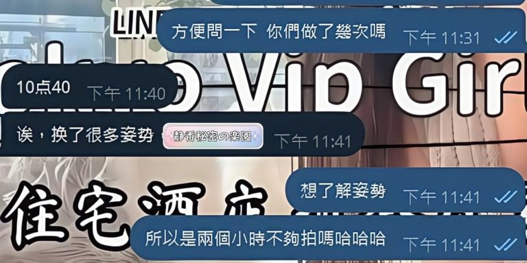 東京 大阪 出張デリバリー 日本人美女 VIPサービス お客様レビュー 静香