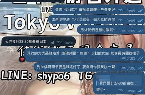 東京 大阪 出張デリバリー 日本人美女 VIPサービス お客様レビュー 静香