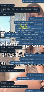 東京 大阪 出張デリバリー 日本人美女 VIPサービス お客様レビュー 静香