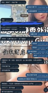 東京 大阪 出張デリバリー 日本人美女 VIPサービス お客様レビュー 静香