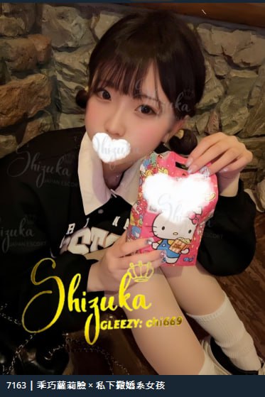 東京 大阪 出張デリバリー 日本人美女 VIPサービス お客様レビュー 静香