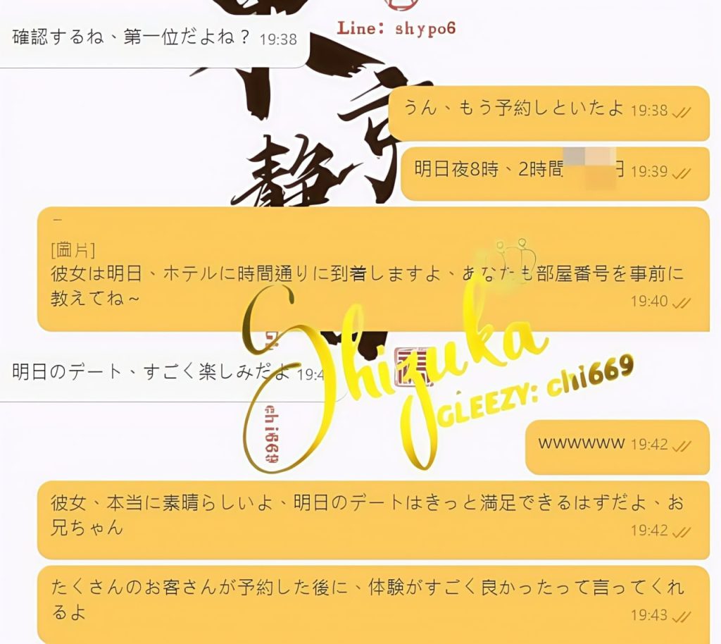 東京 大阪 出張デリバリー 日本人美女 VIPサービス お客様レビュー 静香