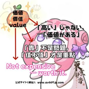東京 大阪 出張デリバリー 日本人美女 VIPサービス お客様レビュー 静香