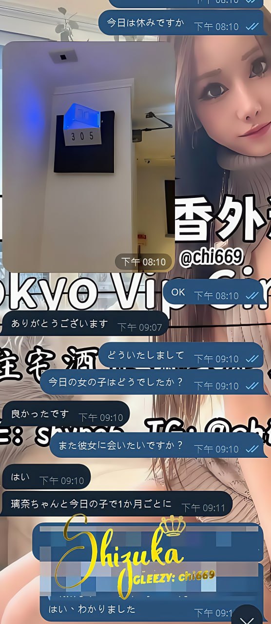 信頼のエピソード
