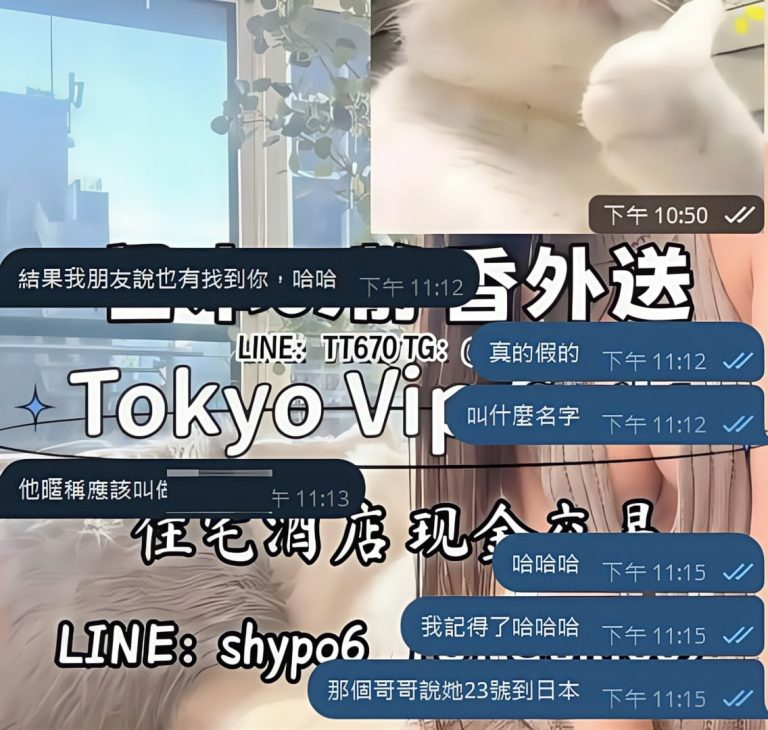 東京 大阪 出張デリバリー 日本人美女 VIPサービス お客様レビュー 静香