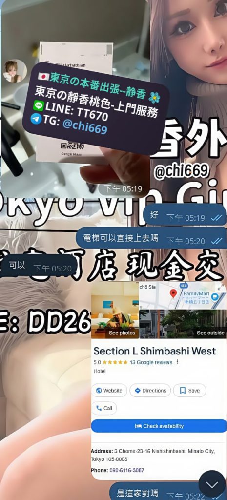 東京 大阪 出張デリバリー 日本人美女 VIPサービス お客様レビュー 静香