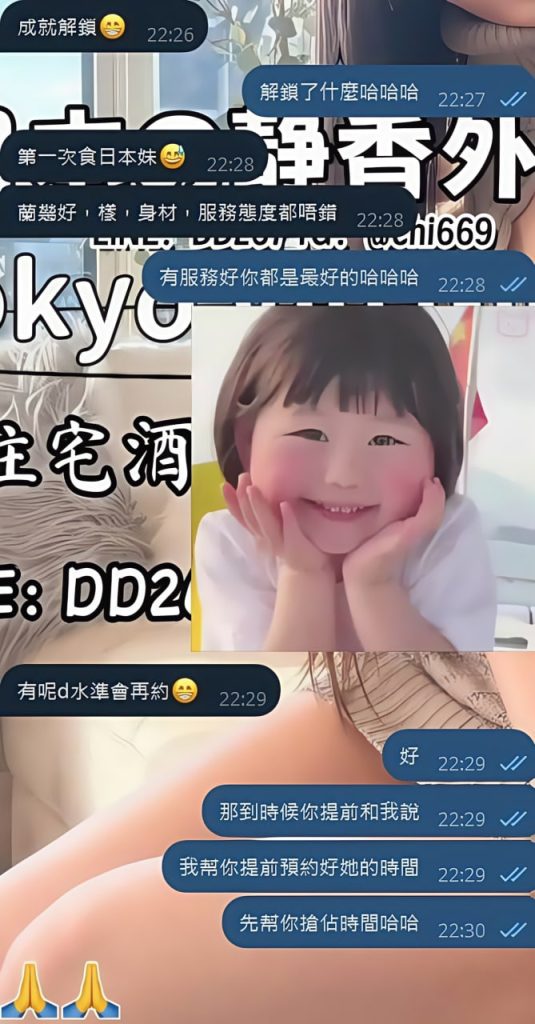 東京 大阪 出張デリバリー 日本人美女 VIPサービス お客様レビュー 静香