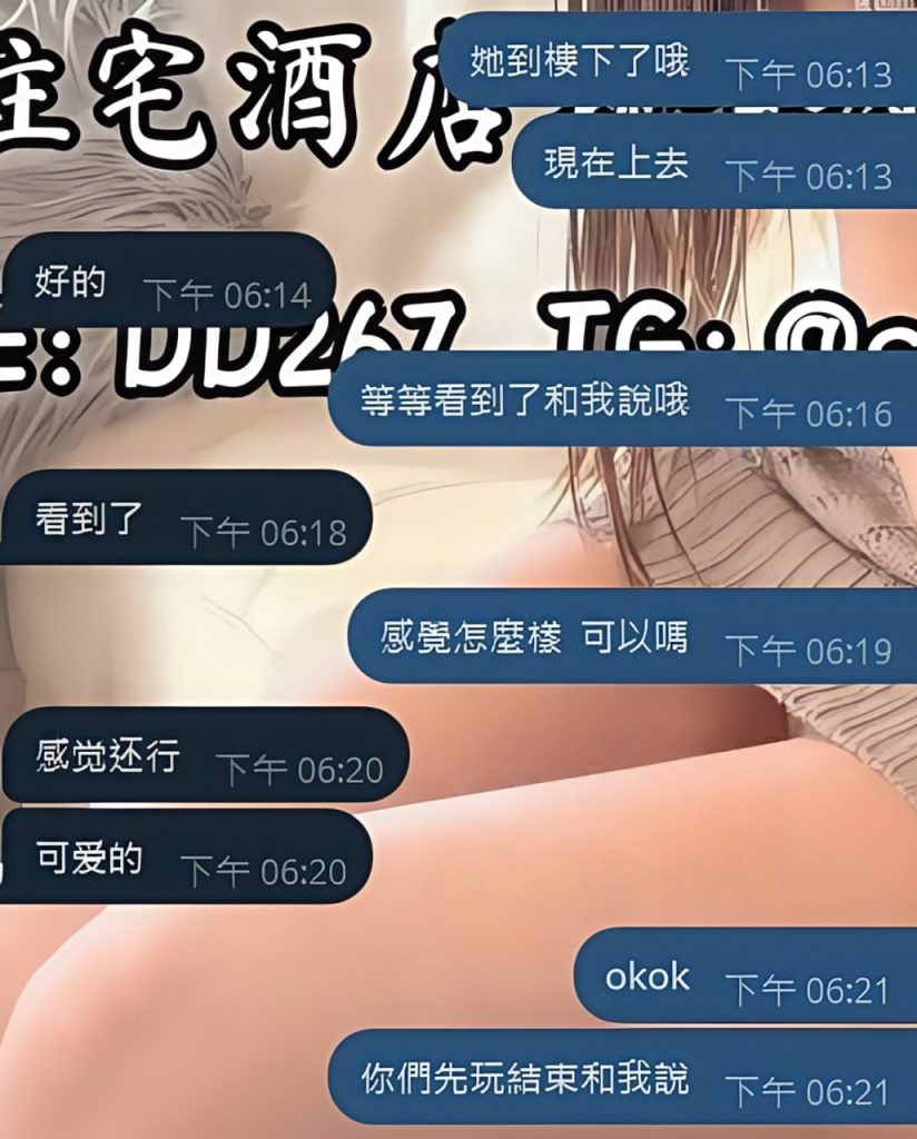 東京 大阪 出張デリバリー 日本人美女 VIPサービス お客様レビュー 静香