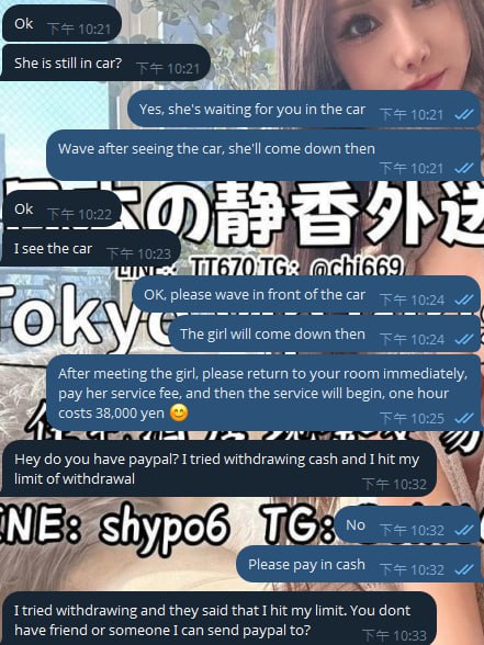 お支払い方法案内