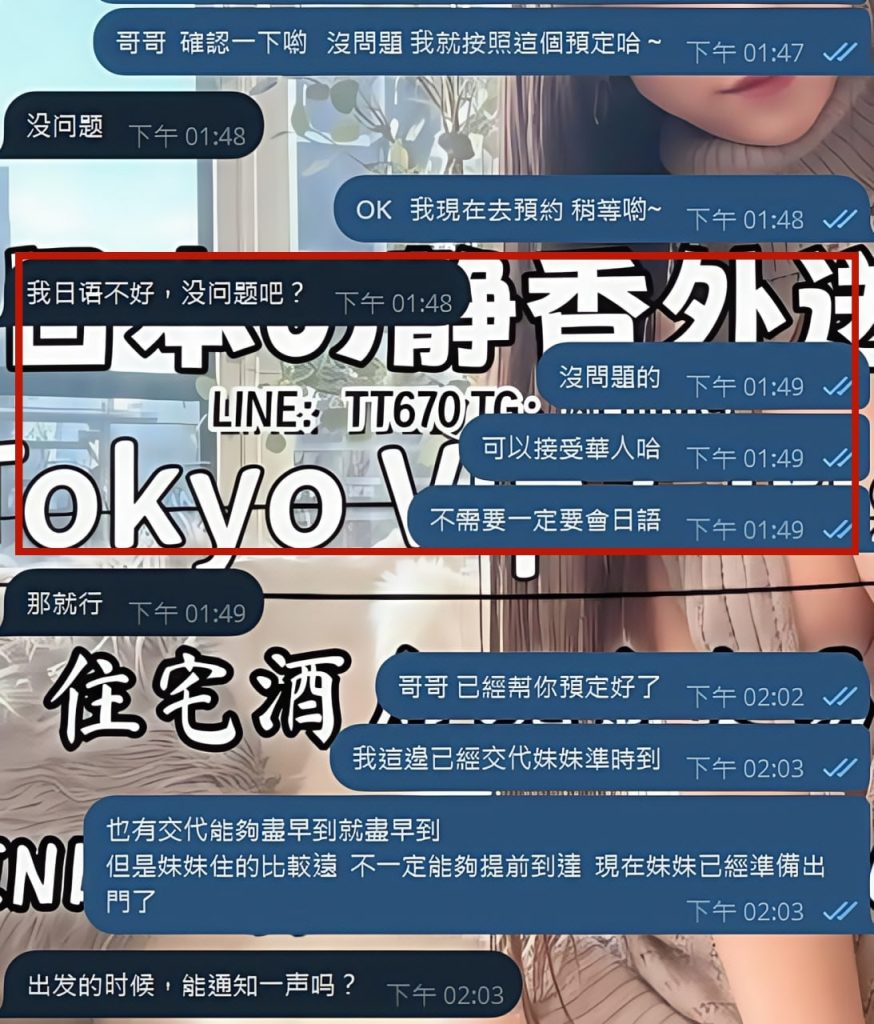 東京 大阪 出張デリバリー 日本人美女 VIPサービス お客様レビュー 静香