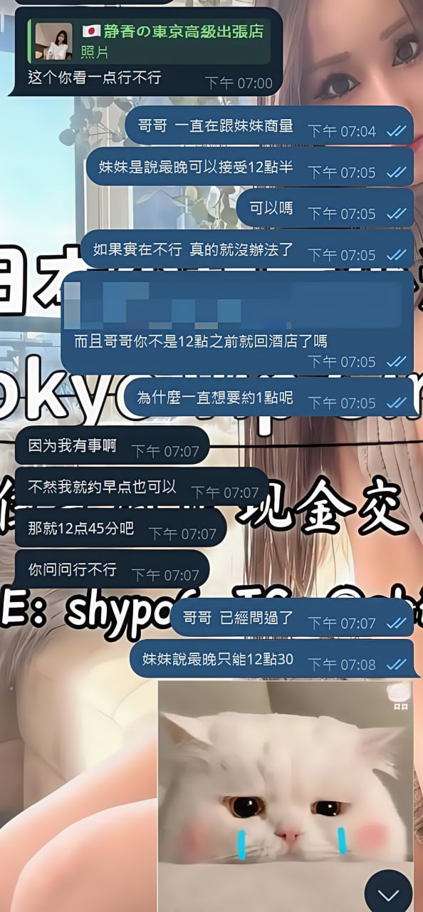 Business Hours Notice 1