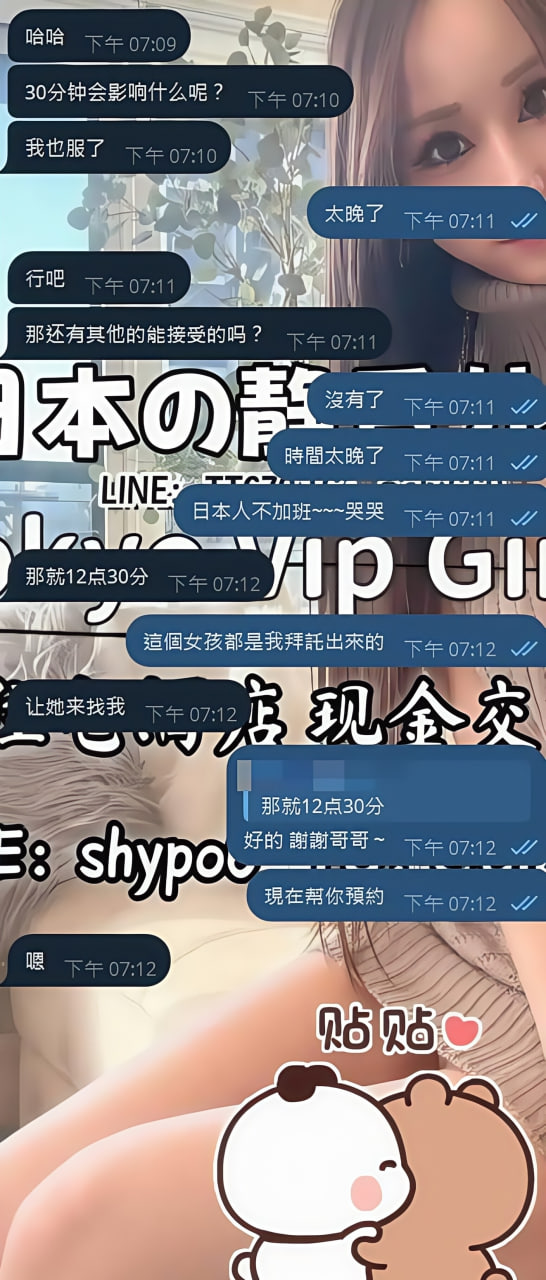 Business Hours Notice 2