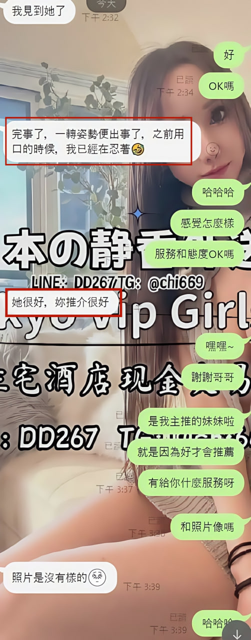 香港のお兄さんの初体験 1