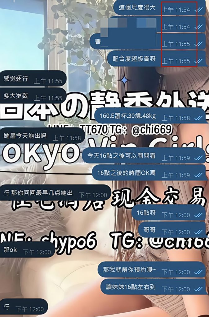 東京 大阪 出張デリバリー 日本人美女 VIPサービス お客様レビュー 静香