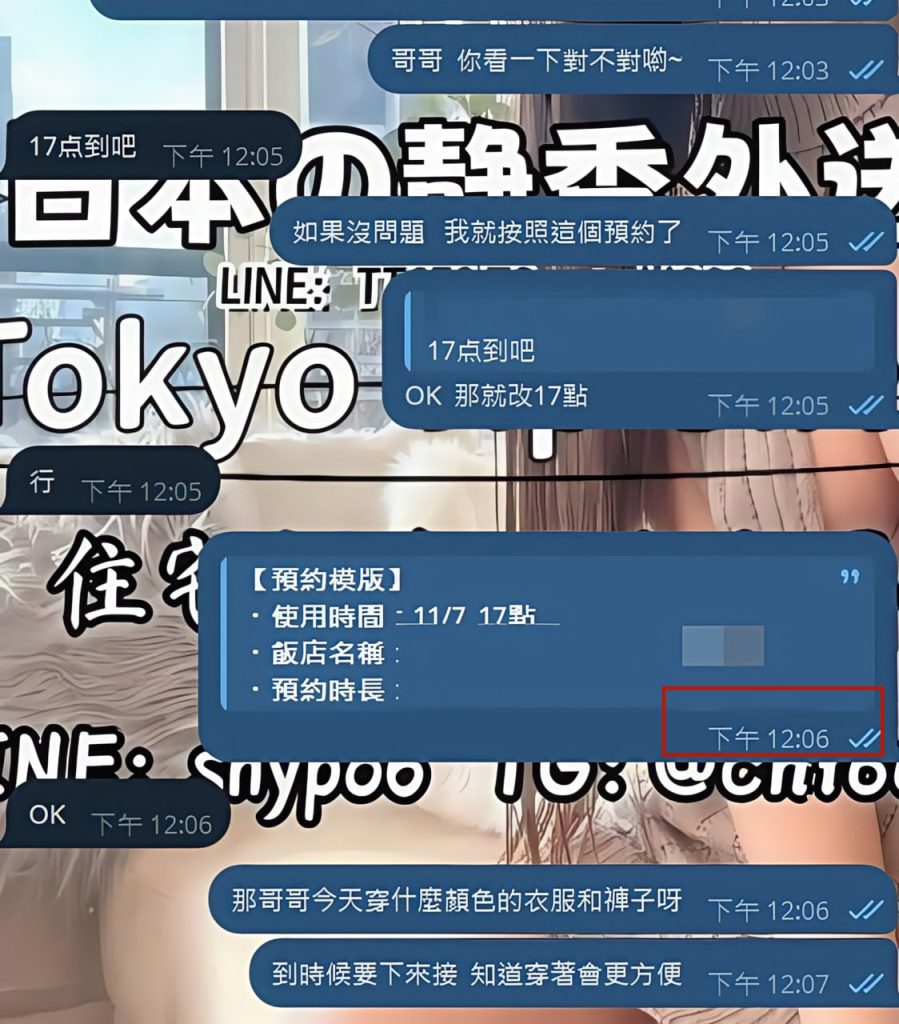 東京 大阪 出張デリバリー 日本人美女 VIPサービス お客様レビュー 静香