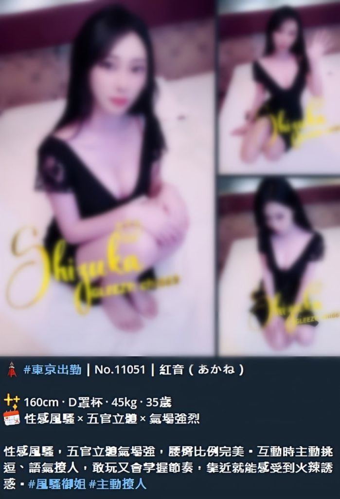 東京 大阪 出張デリバリー 日本人美女 VIPサービス お客様レビュー 静香