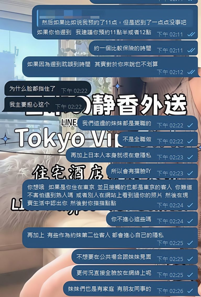 東京 大阪 出張デリバリー 日本人美女 VIPサービス お客様レビュー 静香