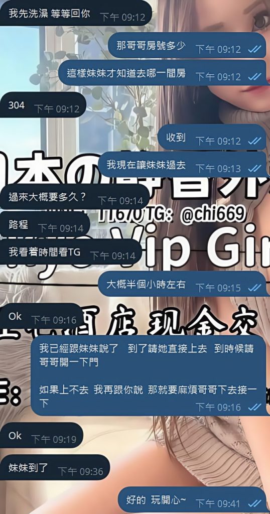 東京 大阪 出張デリバリー 日本人美女 VIPサービス お客様レビュー 静香