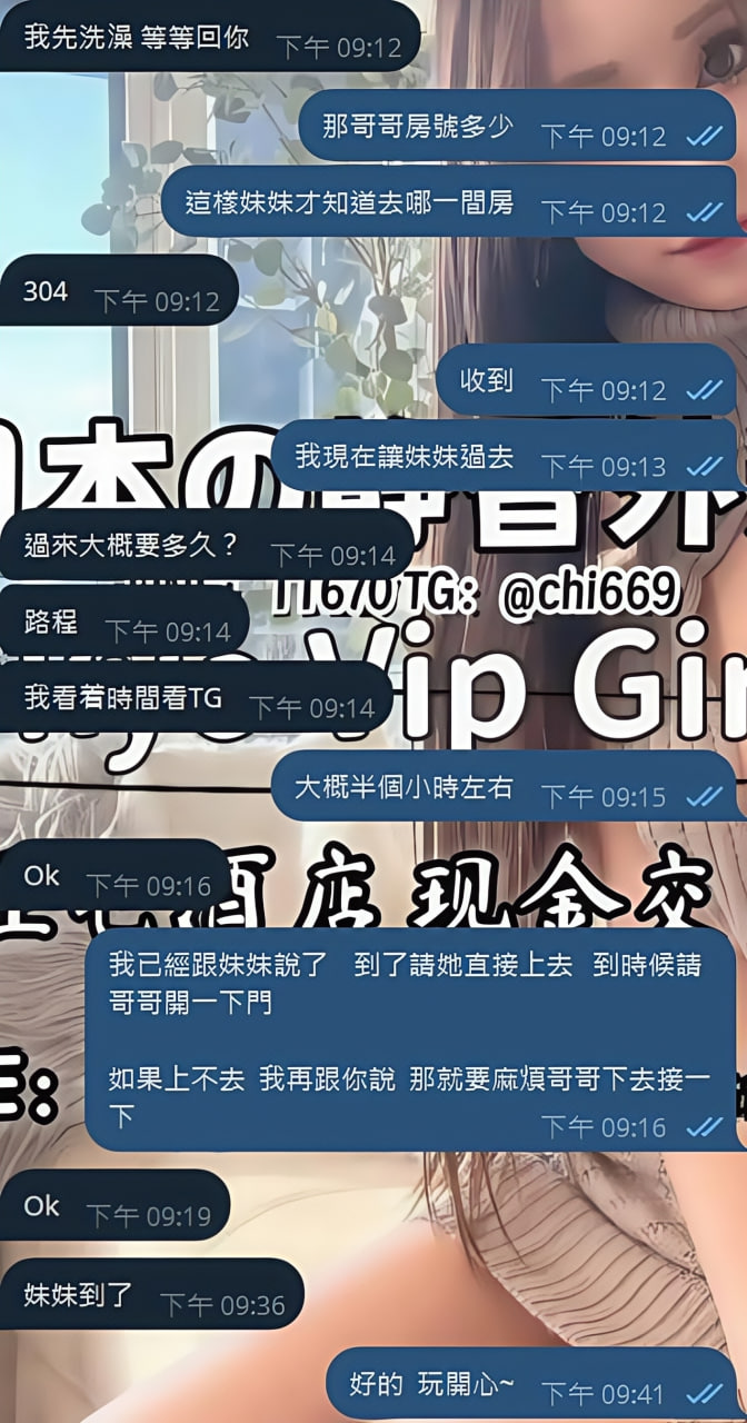 東京 大阪 出張デリバリー 日本人美女 VIPサービス お客様レビュー 静香