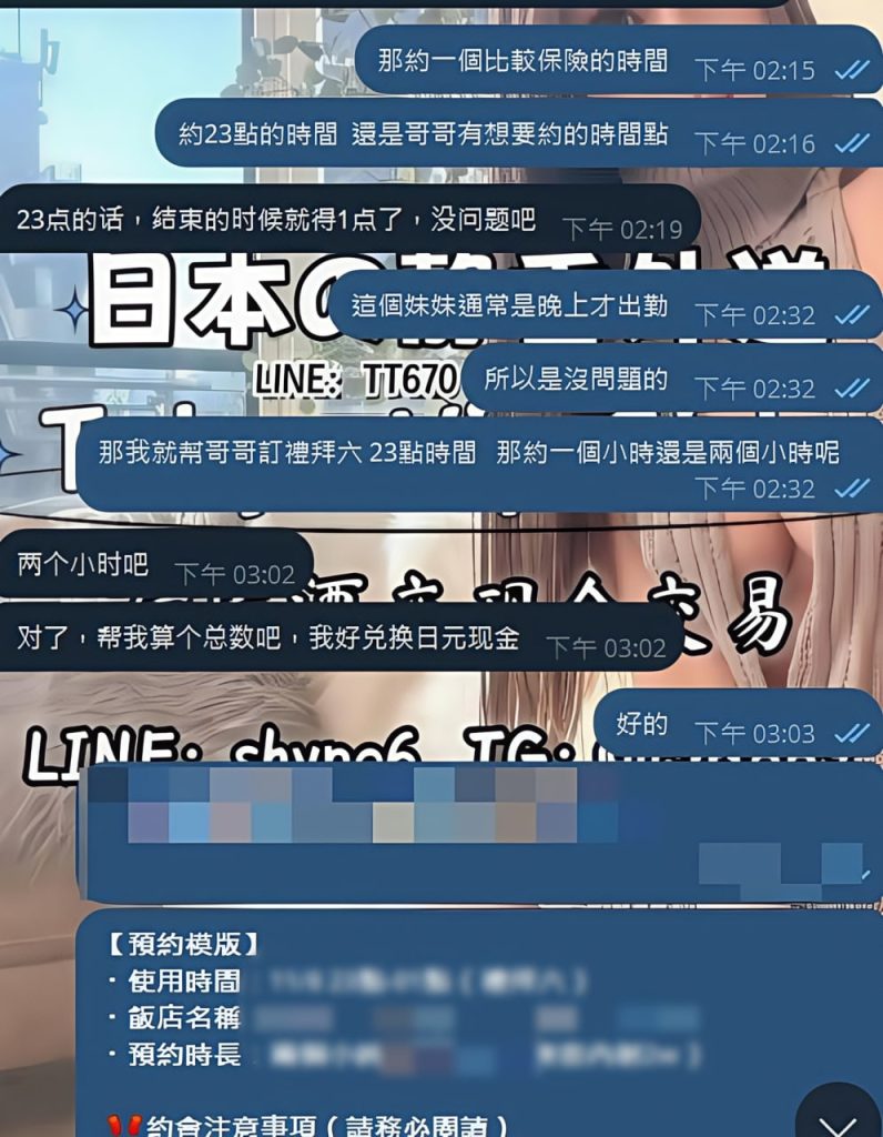 東京 大阪 出張デリバリー 日本人美女 VIPサービス お客様レビュー 静香