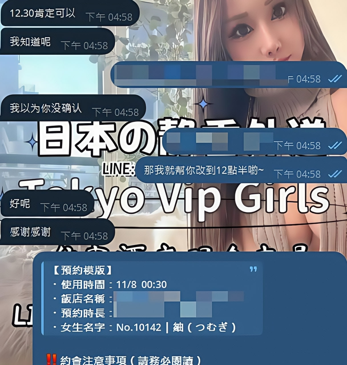 心と体を癒す時間