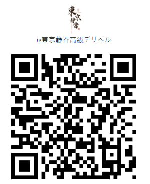 東京 大阪 出張デリバリー 日本人美女 VIPサービス お客様レビュー 静香