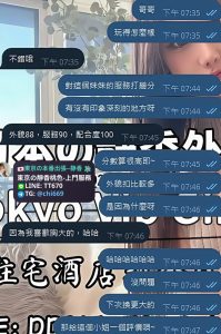 東京 大阪 出張デリバリー 日本人美女 VIPサービス お客様レビュー 静香