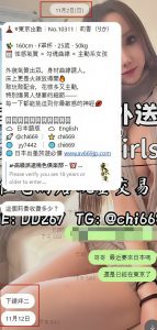 東京 大阪 出張デリバリー 日本人美女 VIPサービス お客様レビュー 静香