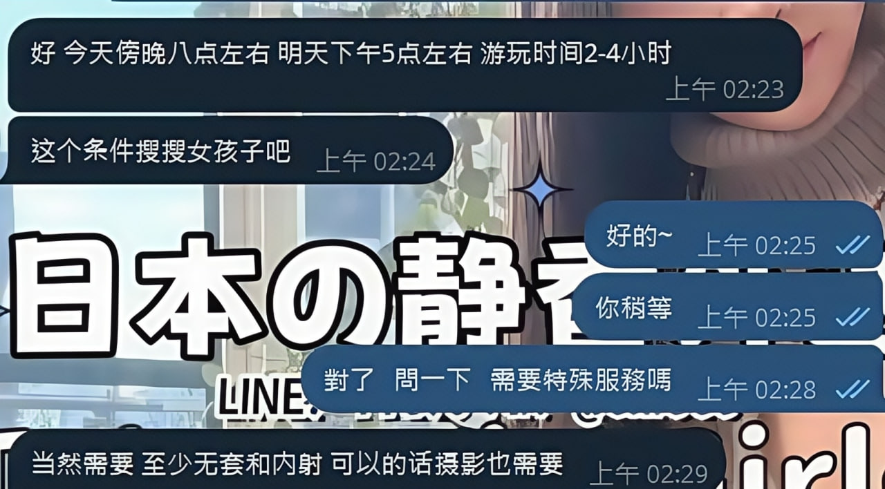 ご予約と特別リクエストについて