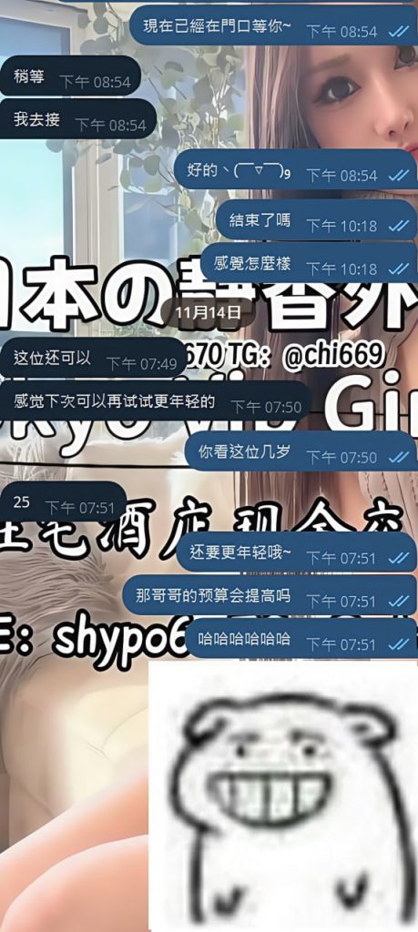 東京 大阪 出張デリバリー 日本人美女 VIPサービス お客様レビュー 静香