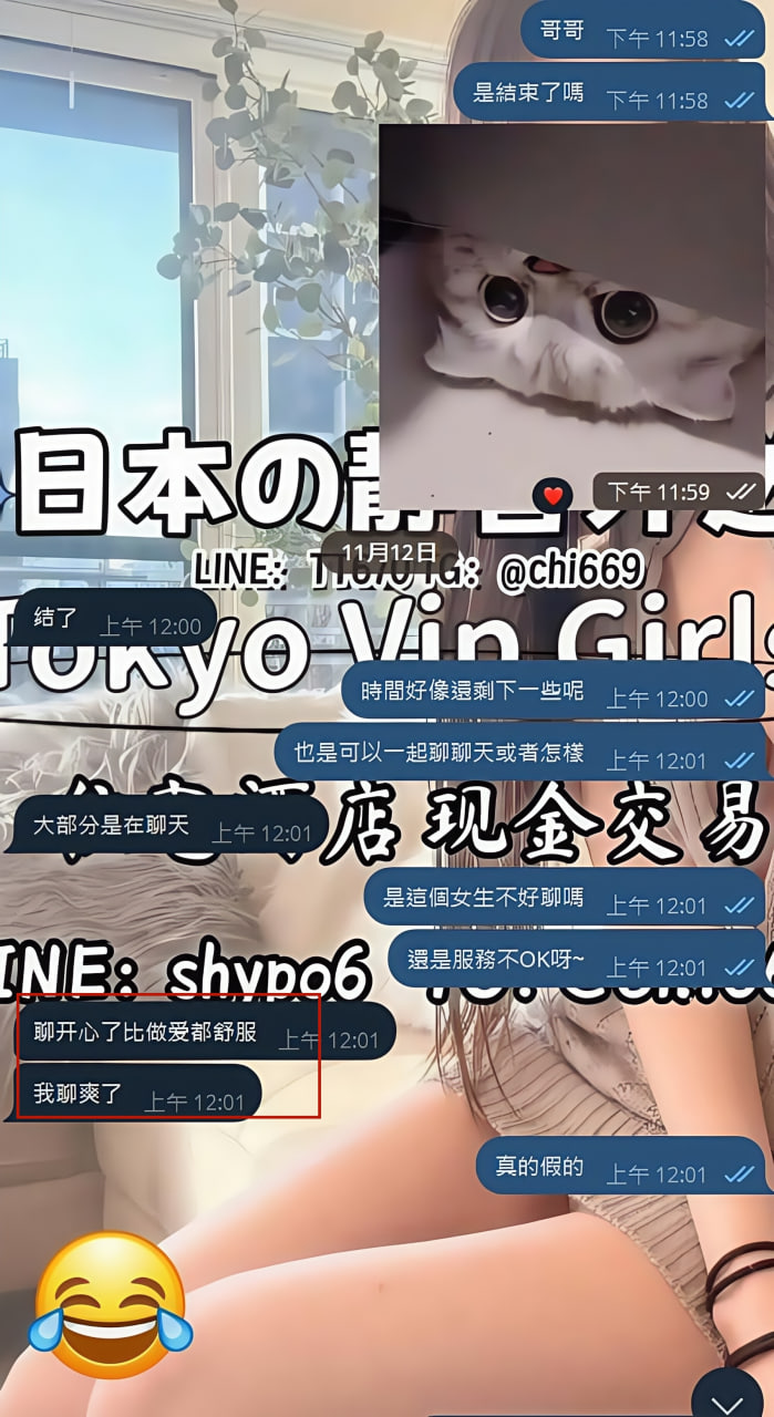 リー 日本人美女 VIPサービス お客様レビュー 静香