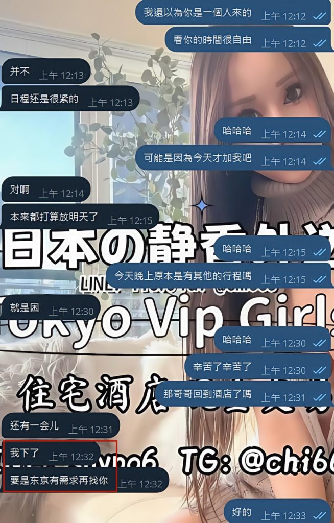 リー 日本人美女 VIPサービス お客様レビュー 静香
