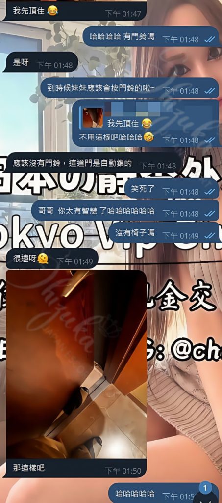 Shizuka Customer Review｜東京 大阪｜出張サービス｜日本人女性