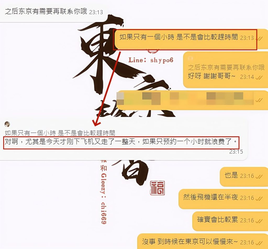 Shizuka Customer Review｜東京 大阪｜出張サービス｜日本人女性