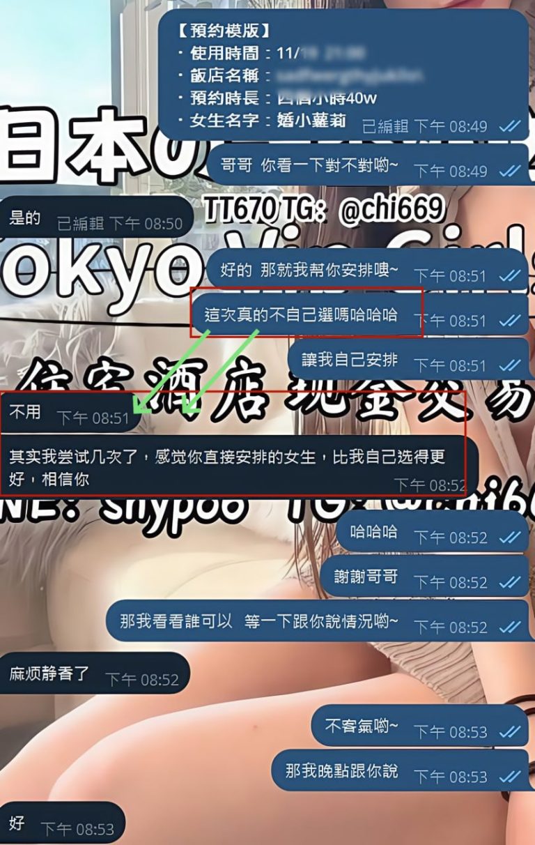 Shizuka Customer Review｜東京 大阪｜出張サービス｜日本人女性