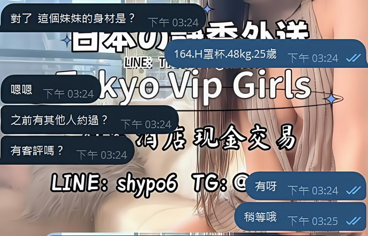 Private booking for regular client｜Tokyo Osaka outcall by Shizuka