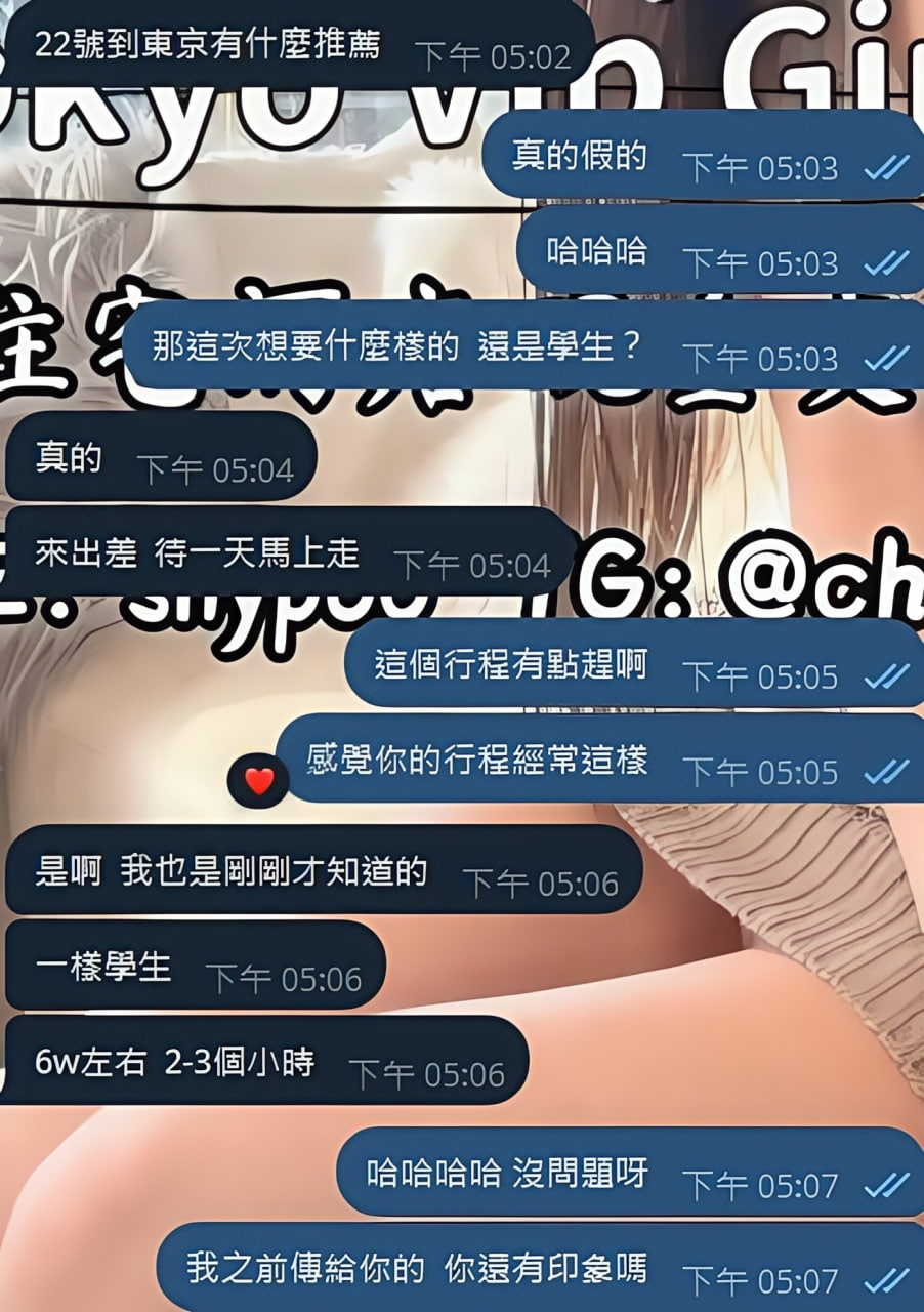 静香 感謝文