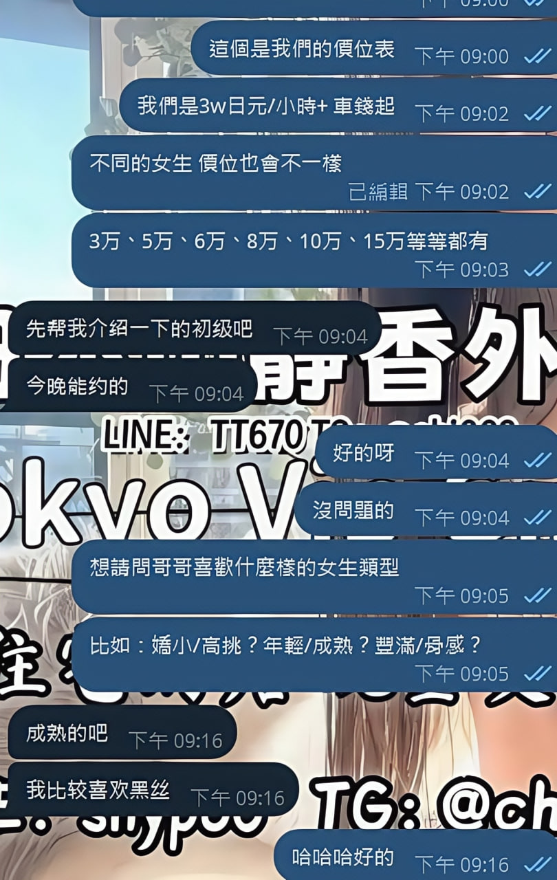 深夜予約 初級コース 静香