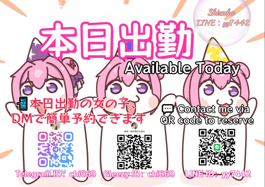 Japanese Girl｜写真本人｜出張サービス｜Tokyo Osaka｜Shizuka