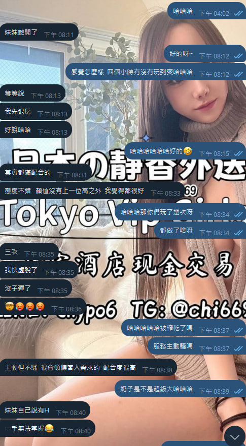 Shizuka Customer Review｜東京 大阪｜出張サービス｜日本人女性