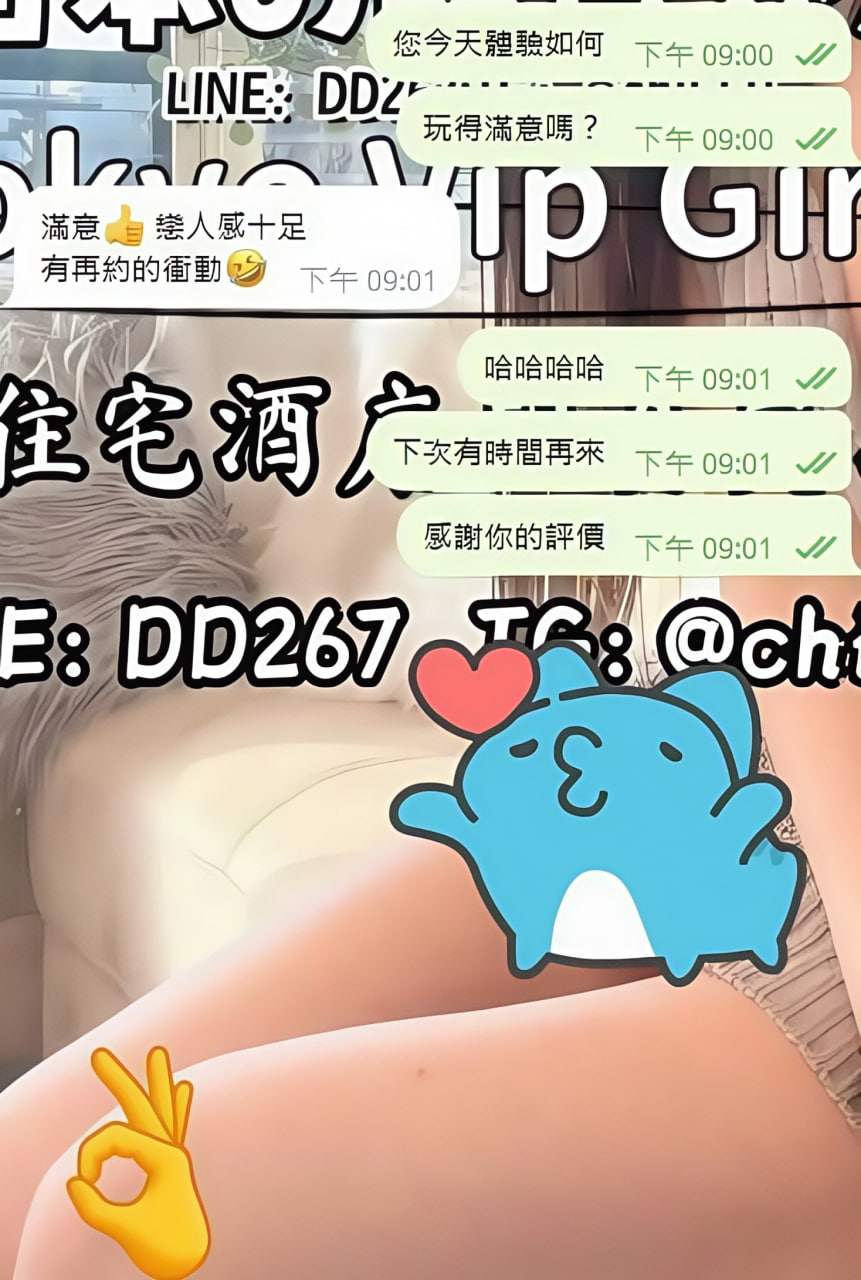 Shizuka Message English