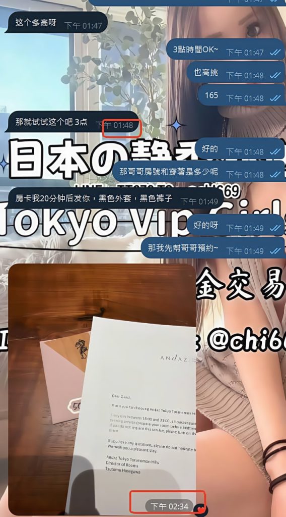 Shizuka Customer Review｜東京 大阪｜出張サービス｜日本人女性