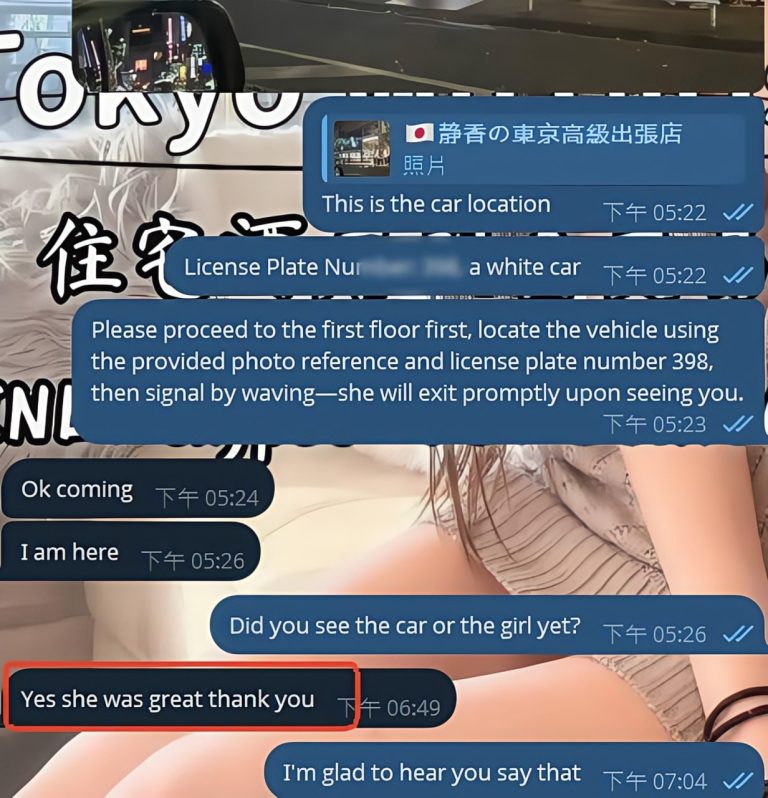 Shizuka Customer Review｜東京 大阪｜出張サービス｜日本人女性