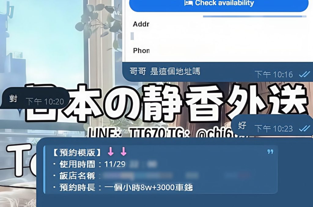 Shizuka Customer Review｜東京 大阪｜出張サービス｜日本人女性