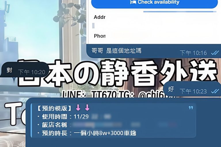 Shizuka Customer Review｜東京 大阪｜出張サービス｜日本人女性