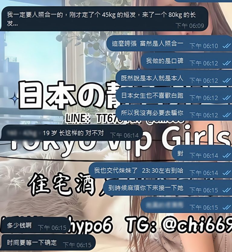 Shizuka Customer Review｜東京 大阪｜出張サービス｜日本人女性