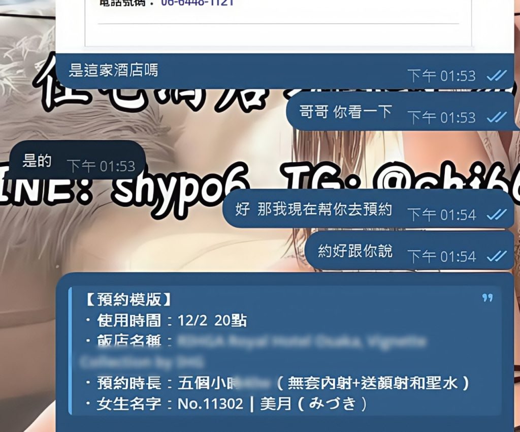 Shizuka Customer Review｜東京 大阪｜出張サービス｜日本人女性