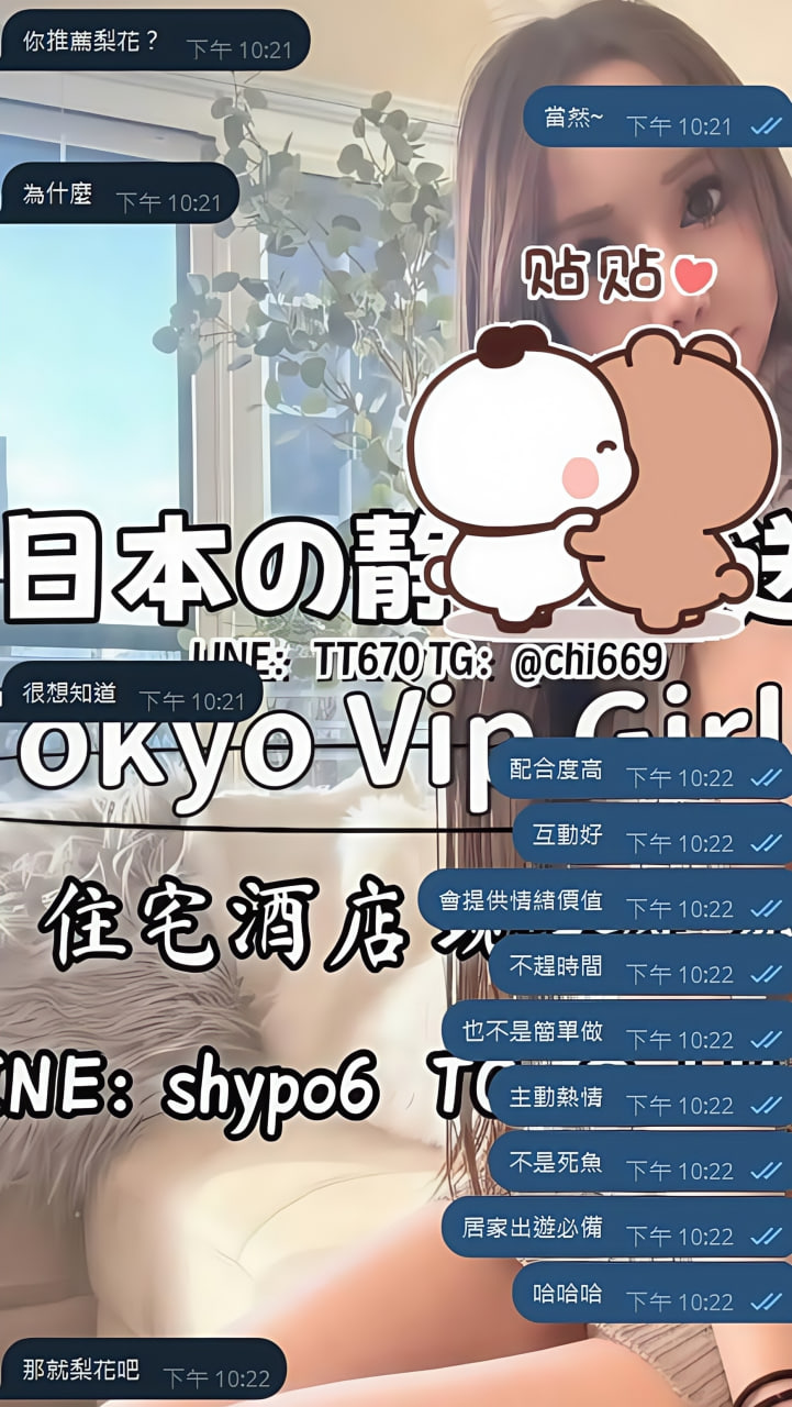 Why I recommended Rika 3